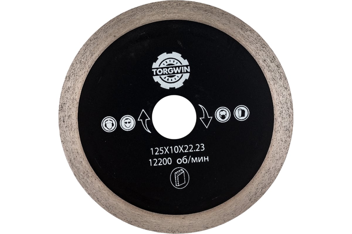 Алмазный диск 125х10х1.2х22.23 мм S.E.B. S45173