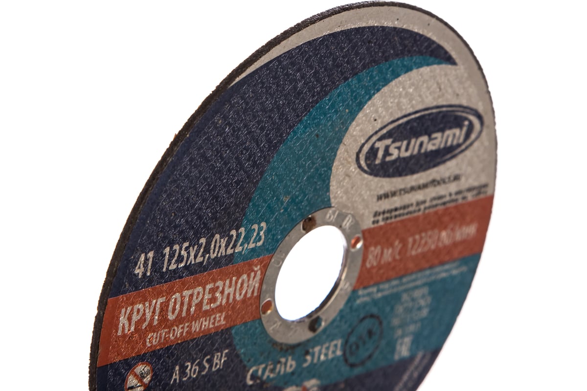Круг отрезной по металлу (125х2,0х22 мм, A 36 S BF) Tsunami D16101252022000