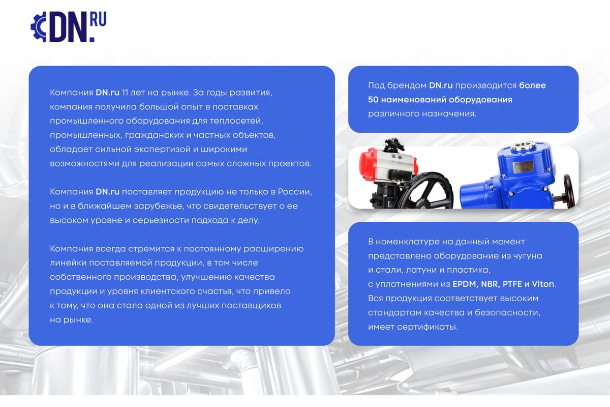 Электромагнитный клапан DN.ru VS2W-503N-NC Ду50 Ру5 24В AC прямого действия D130-04251