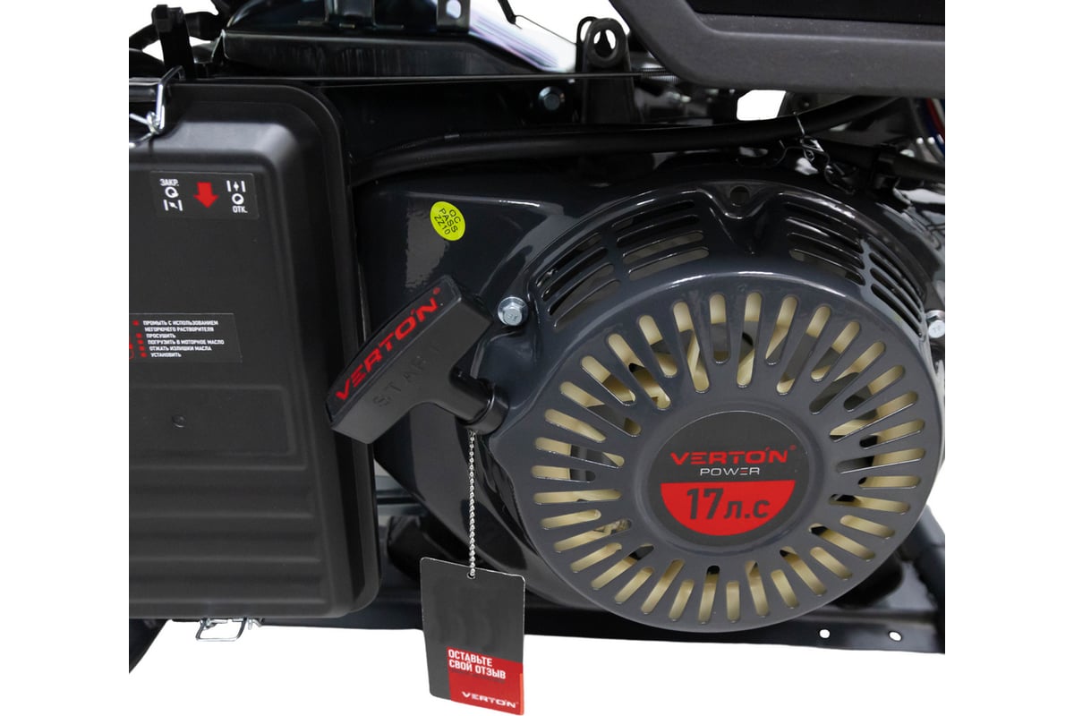 Генератор бензиновый Verton POWER GG7500ES 01.15815.15819