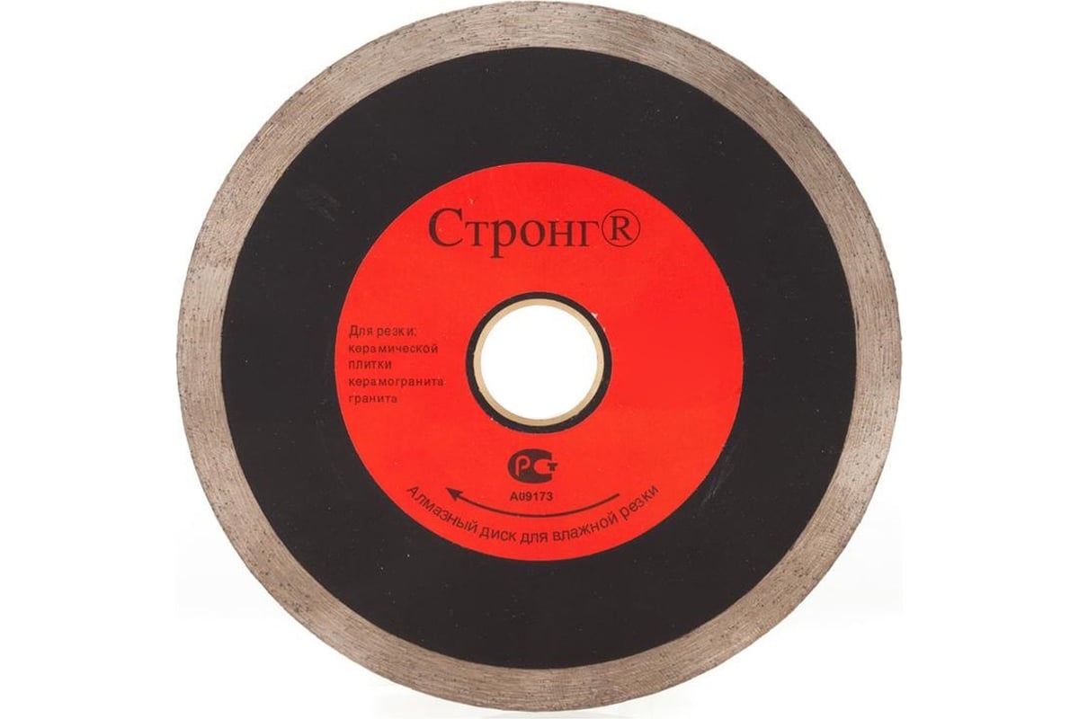 Диск алмазный стд-128 PRO серия 300х32х1.9х10 мм, тонкий рез Strong стд-12801300