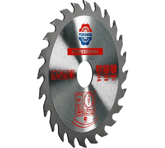 Диск пильный по дереву (125х22.23/20 мм; 24Z) TORGWIN S58930