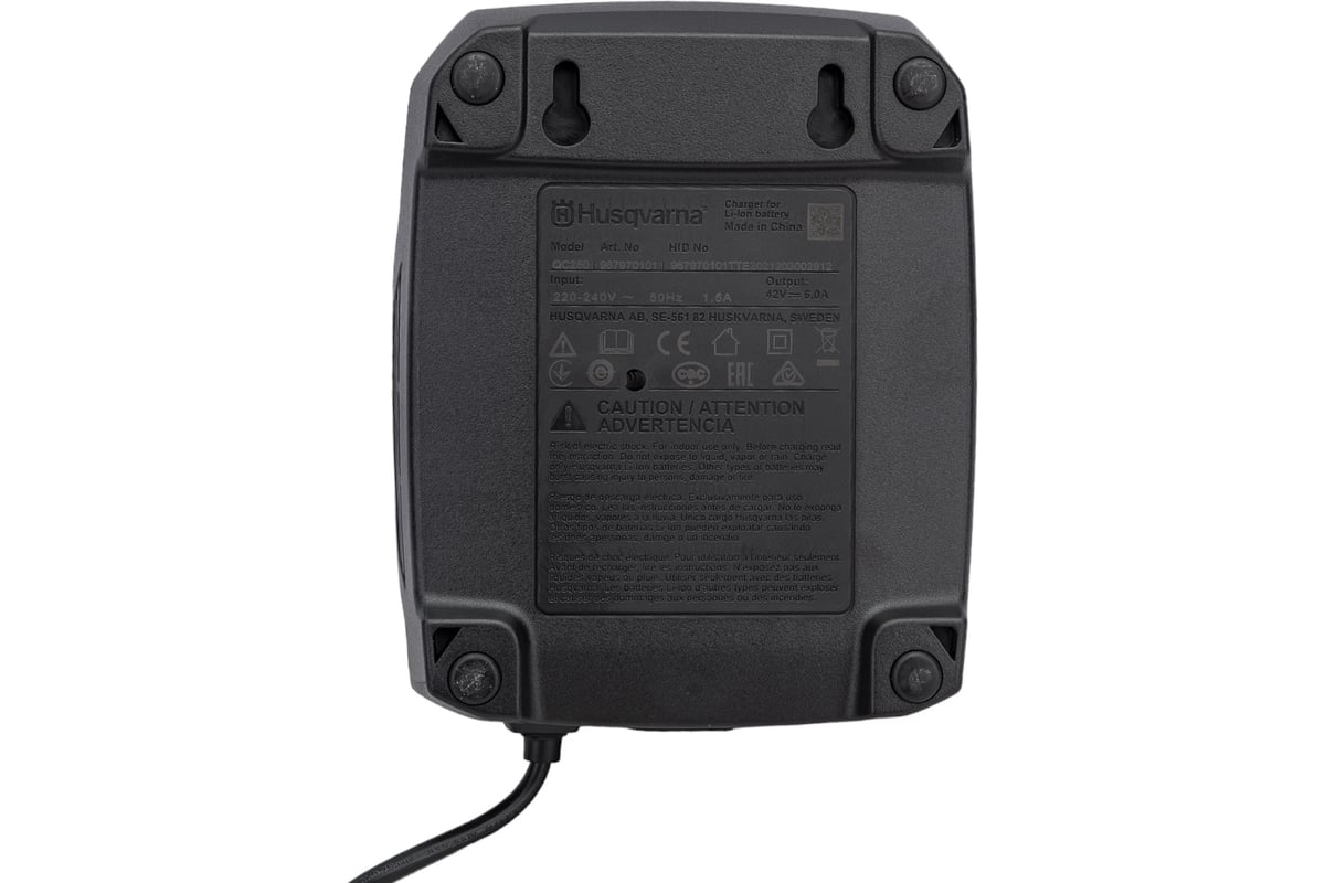 Зарядное устройство QC250 Husqvarna 9679701-01