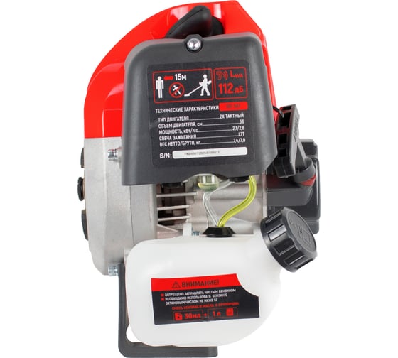 Бензиновый триммер Verton garden BR-561 01.5985.6395