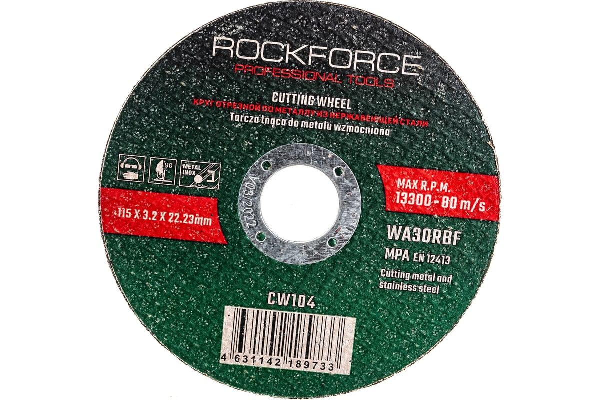 Диск отрезной по металлу (115x3.2x22.23 мм) Rockforce RF-CW104(29630)