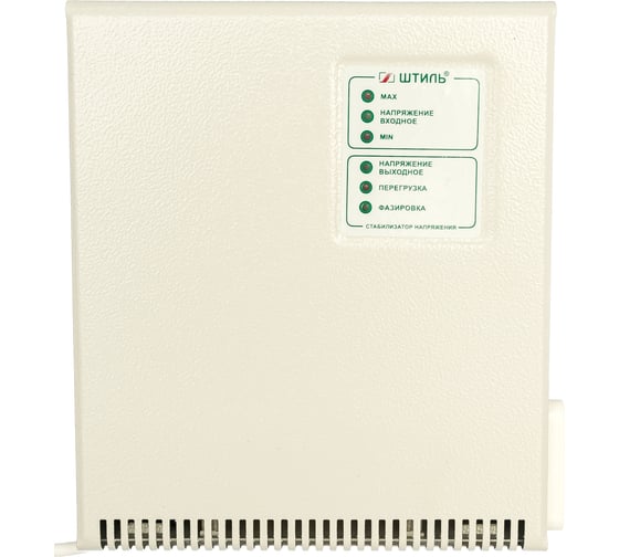 Настенный стабилизатор переменного напряжения Штиль R 400T