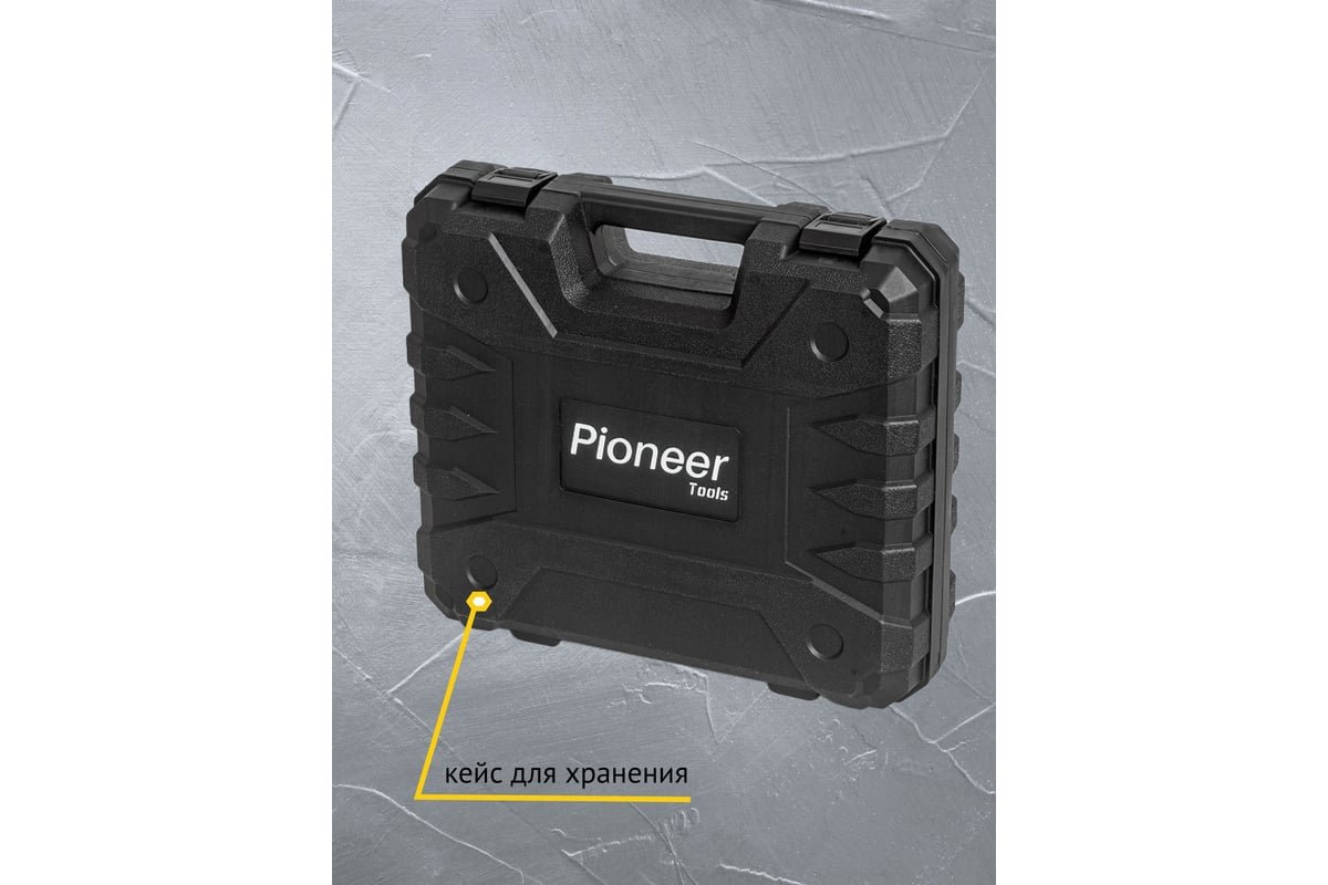 Гайковерт аккумуляторный ударный Pioneer CIW-M20V2-01CB USP