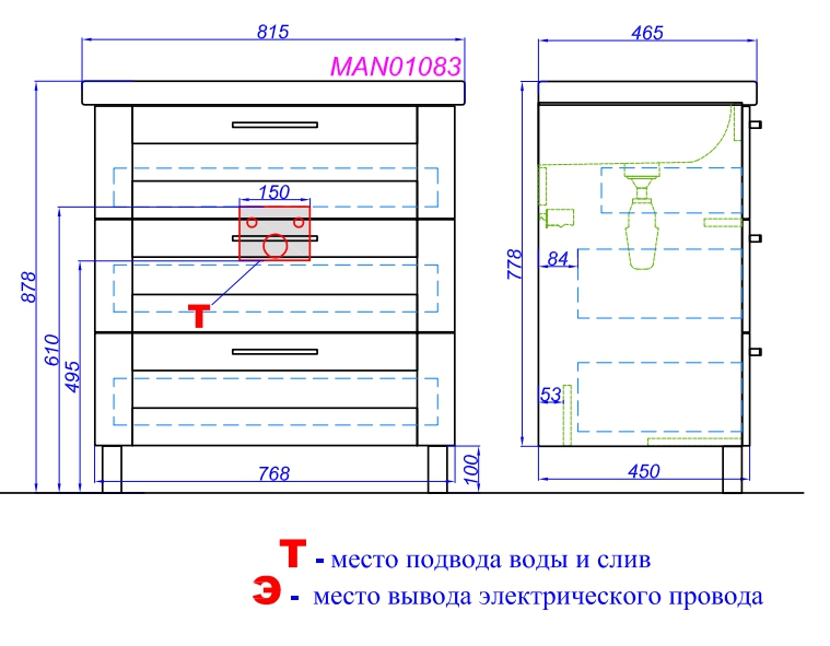 Мебель для ванной Aqwella Манчестер 80 см напольная