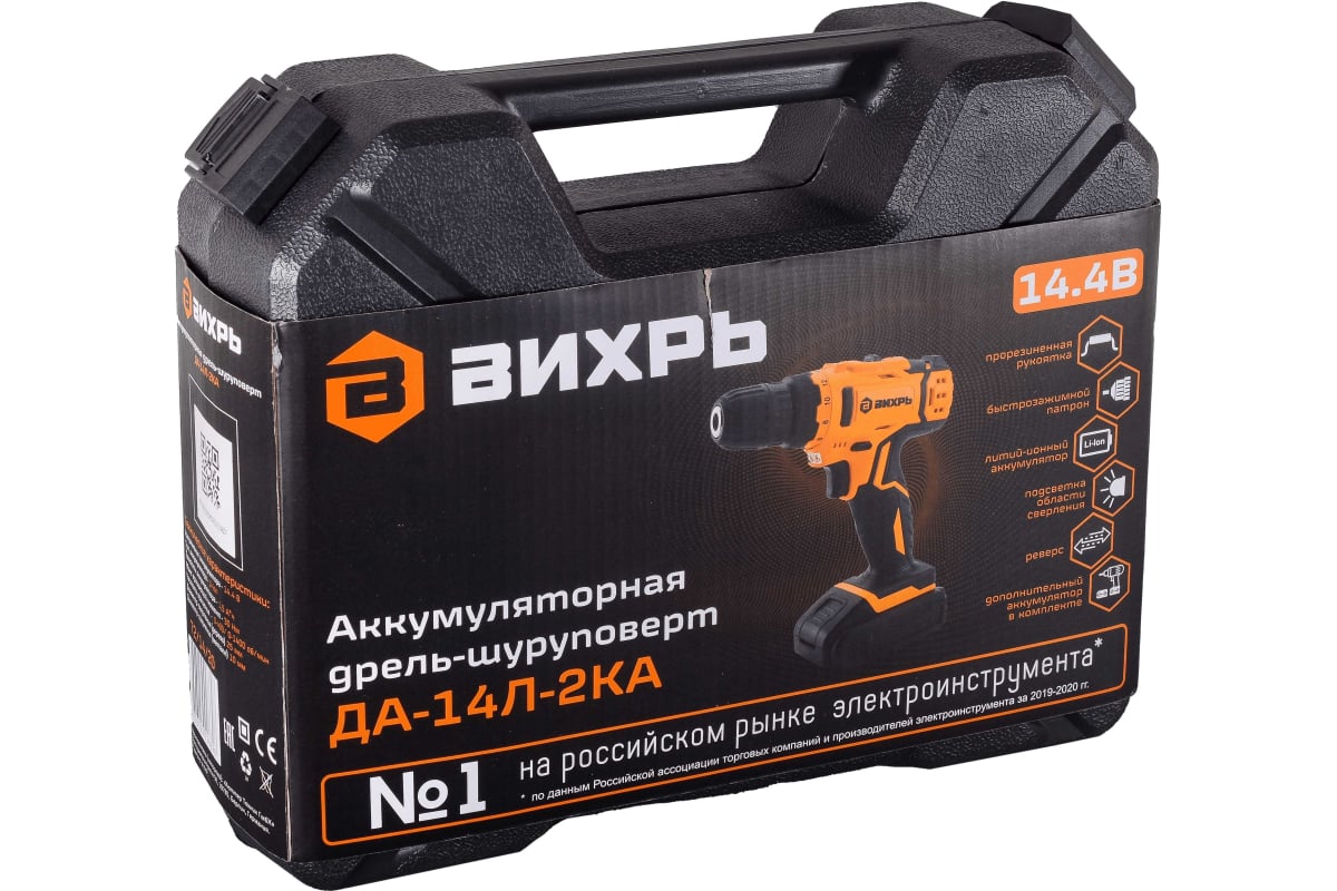Аккумуляторная дрель-шуруповерт Вихрь ДА-14Л-2KА 72/14/20