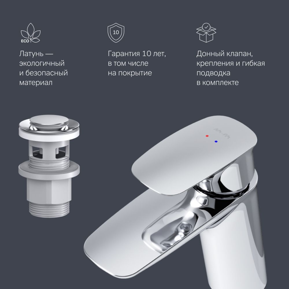 Смеситель для раковины Am.Pm Spirit V2.1 F71A82100