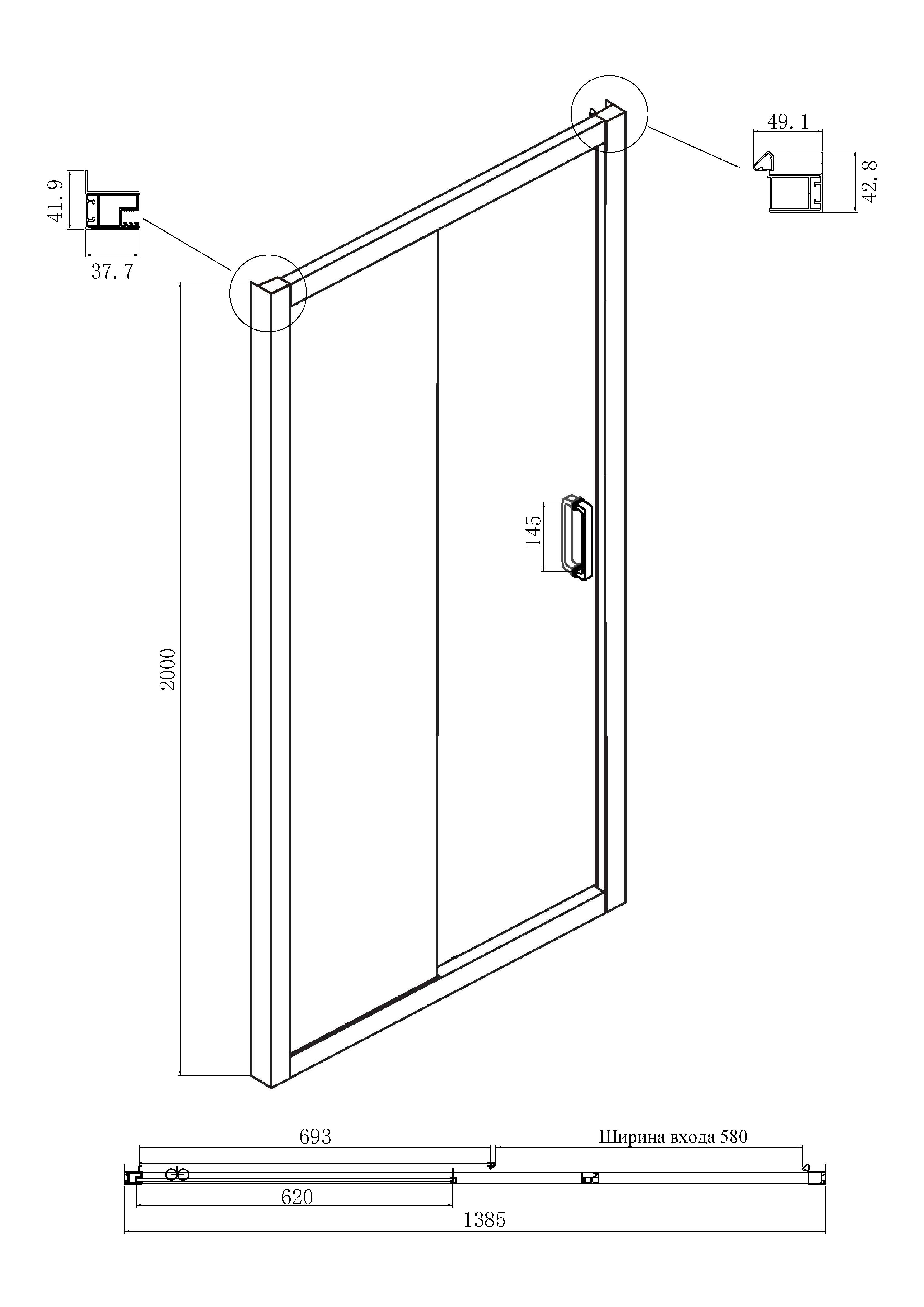 Душевой уголок Ambassador Forsa 140x90 17021120AX-90AX прозрачный, хром