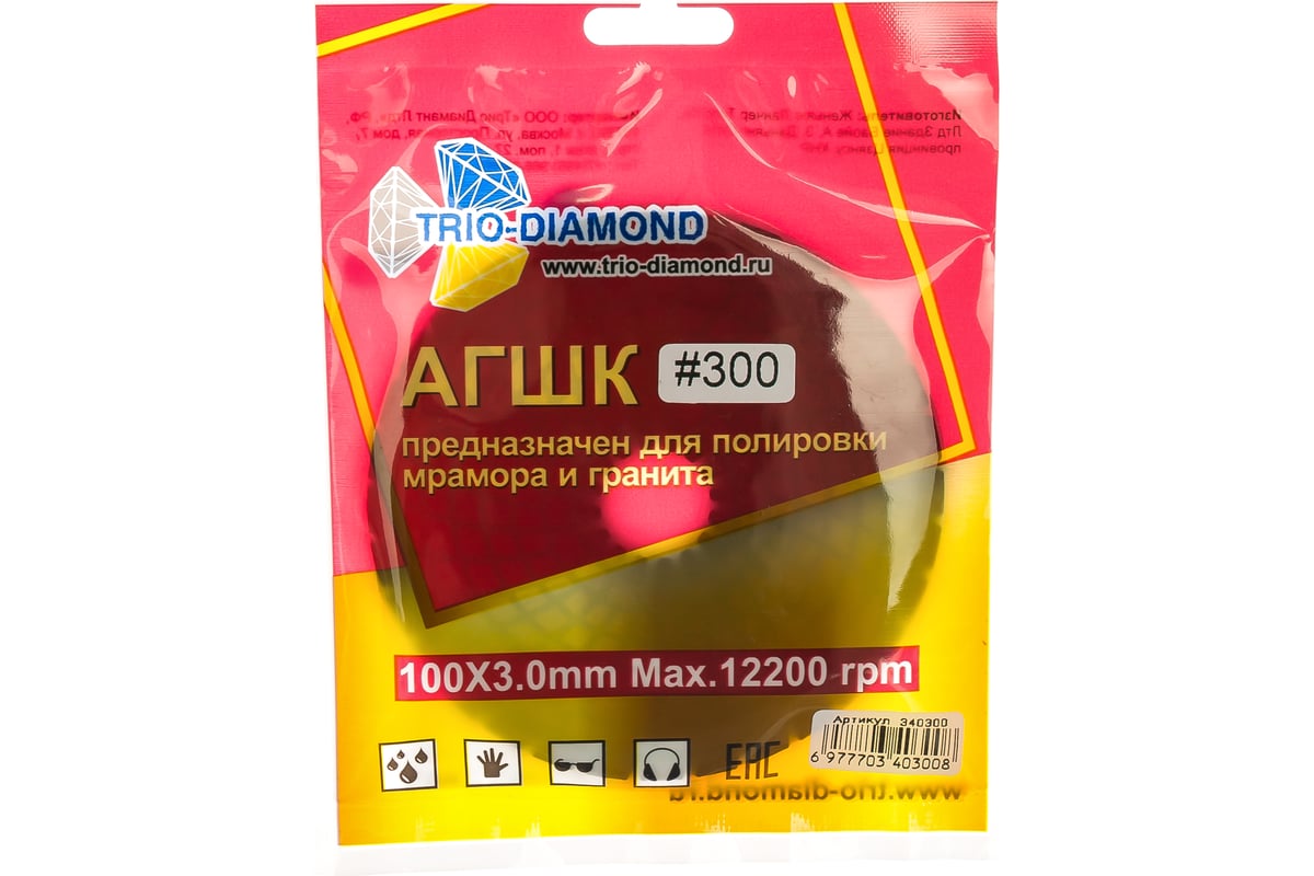 Круг алмазный гибкий шлифовальный Черепашка 100 № 300 TRIO-DIAMOND 340300