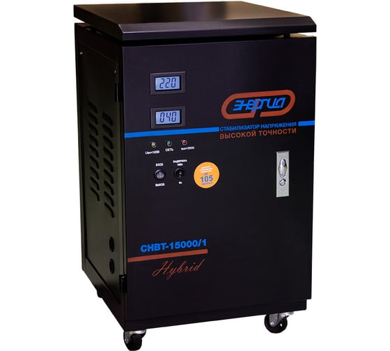 Стабилизатор с цифровым дисплеем Энергия СНВТ-15000/1 Hybrid Е0101-0045