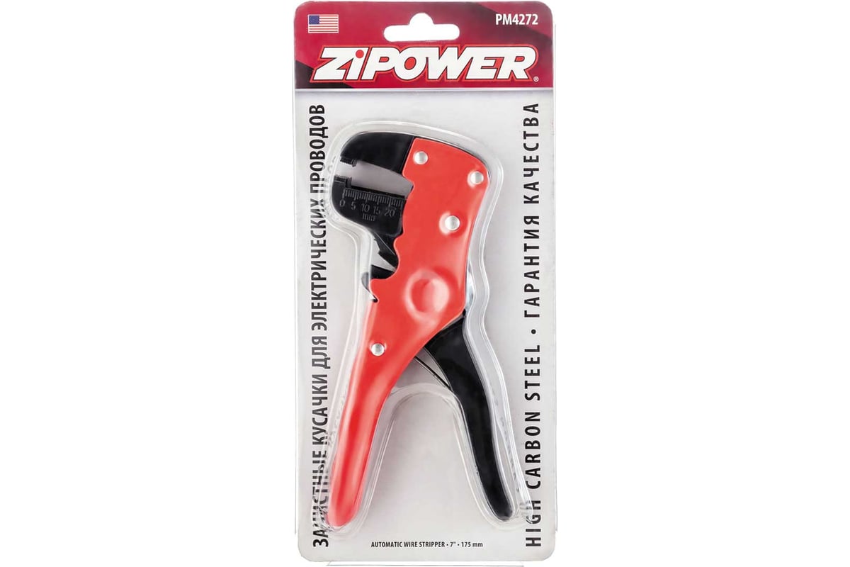 Зачистные кусачки для электрических проводов Zipower PM4272