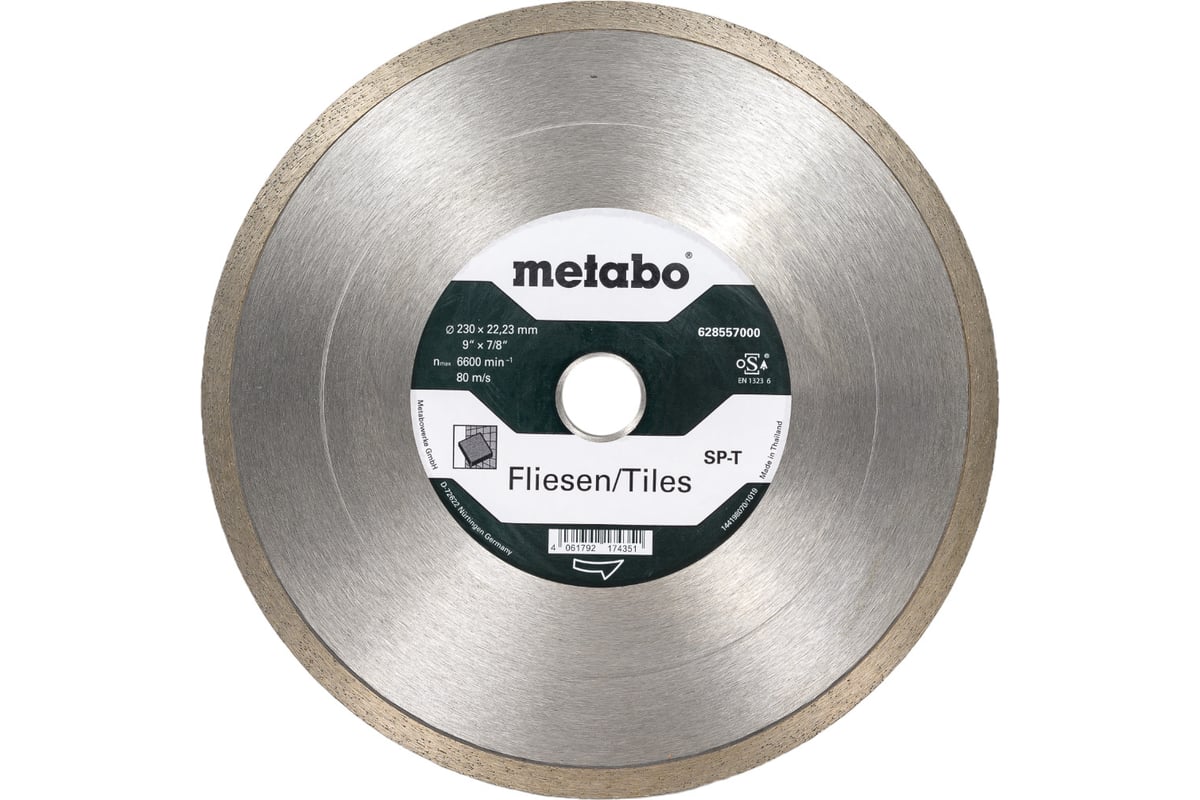 Круг алмазный по плитке сплошной Classic (230x22.23 мм) Metabo 628557000