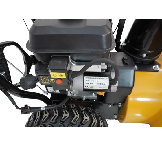 Снегоуборщик Habert HBM24D КС212 00-00159862