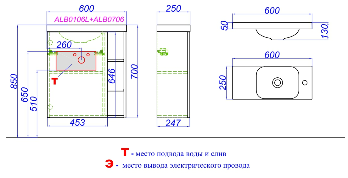 Тумба с раковиной Aqwella 5 stars Alba 60 см левая, дуб давос