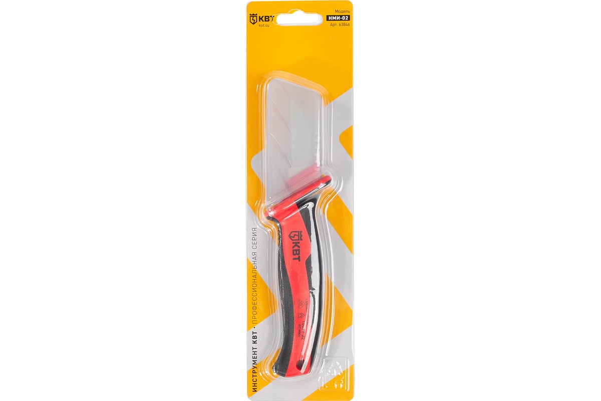 Изолированный нож КВТ НМИ-02 63846