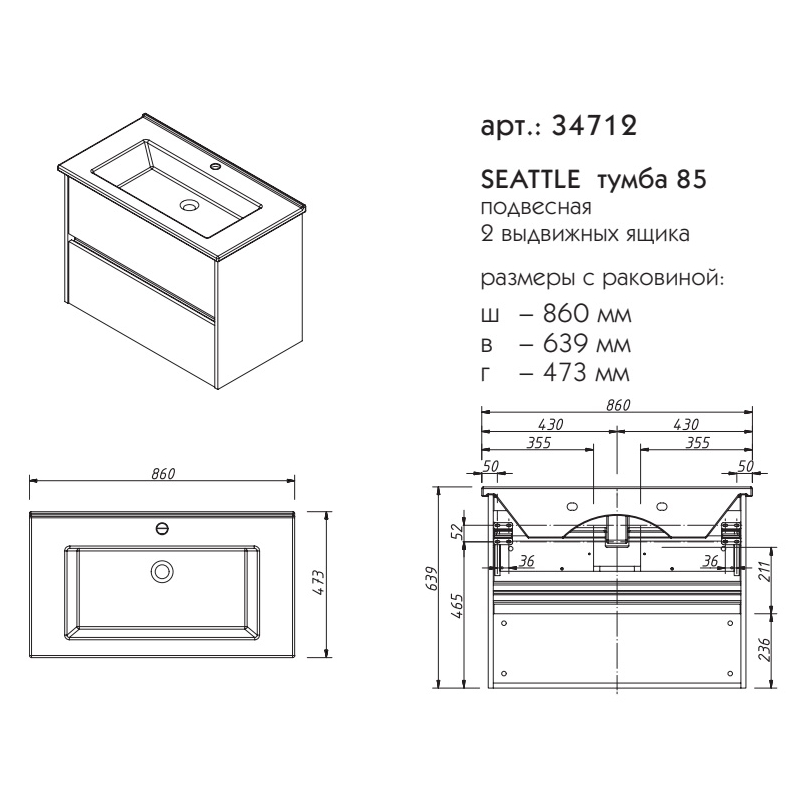 Тумба с раковиной Caprigo Seattle 85 см дуб сомеро