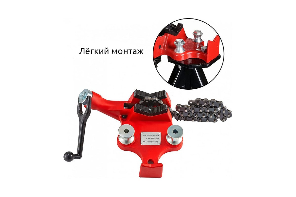 Цепные тиски 6 Rotorica RT.1182160