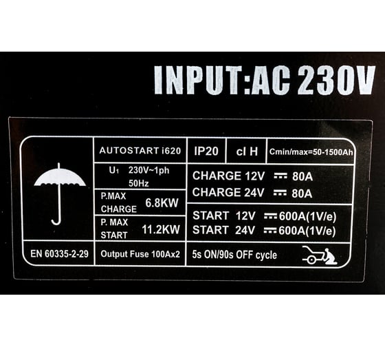Инверторное пуско-зарядное устройство Bestweld AUTOSTART i620 BW1650