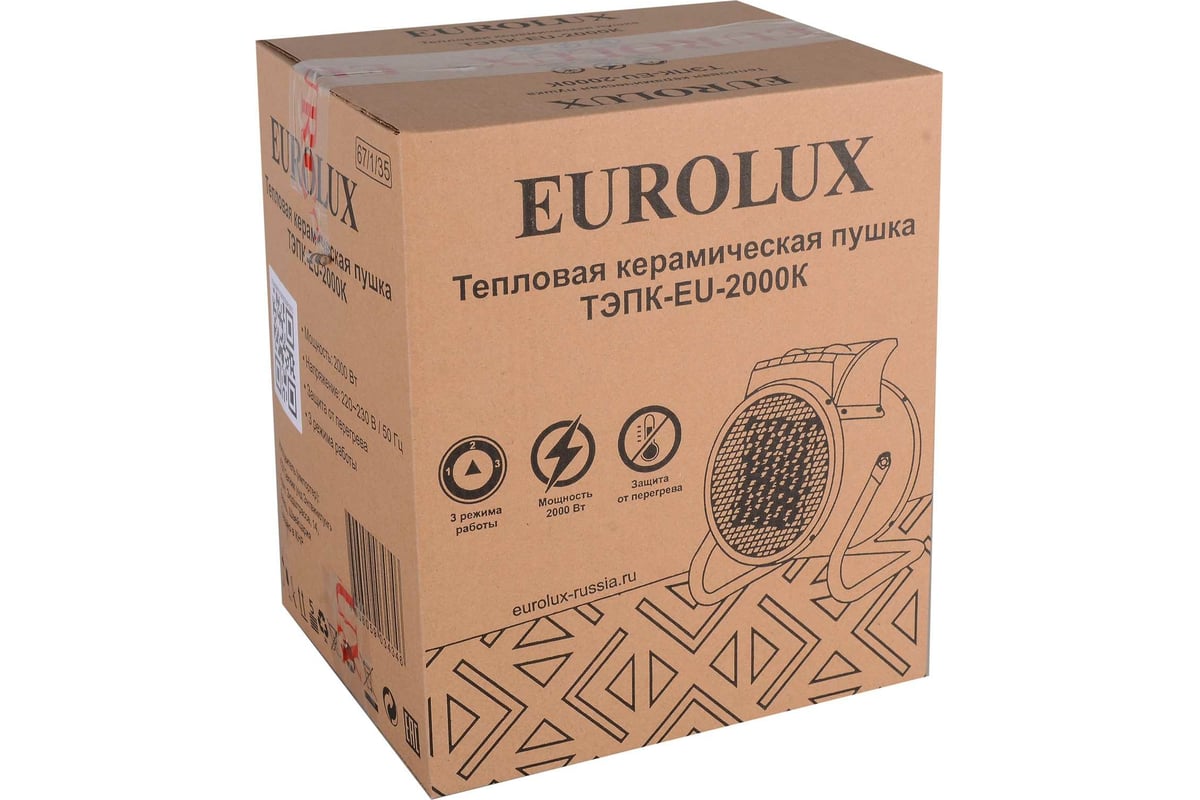 Тепловая электрическая пушка Eurolux ТЭПК-EU-2000K керамический нагревательный элемент, круглая 67/1/35