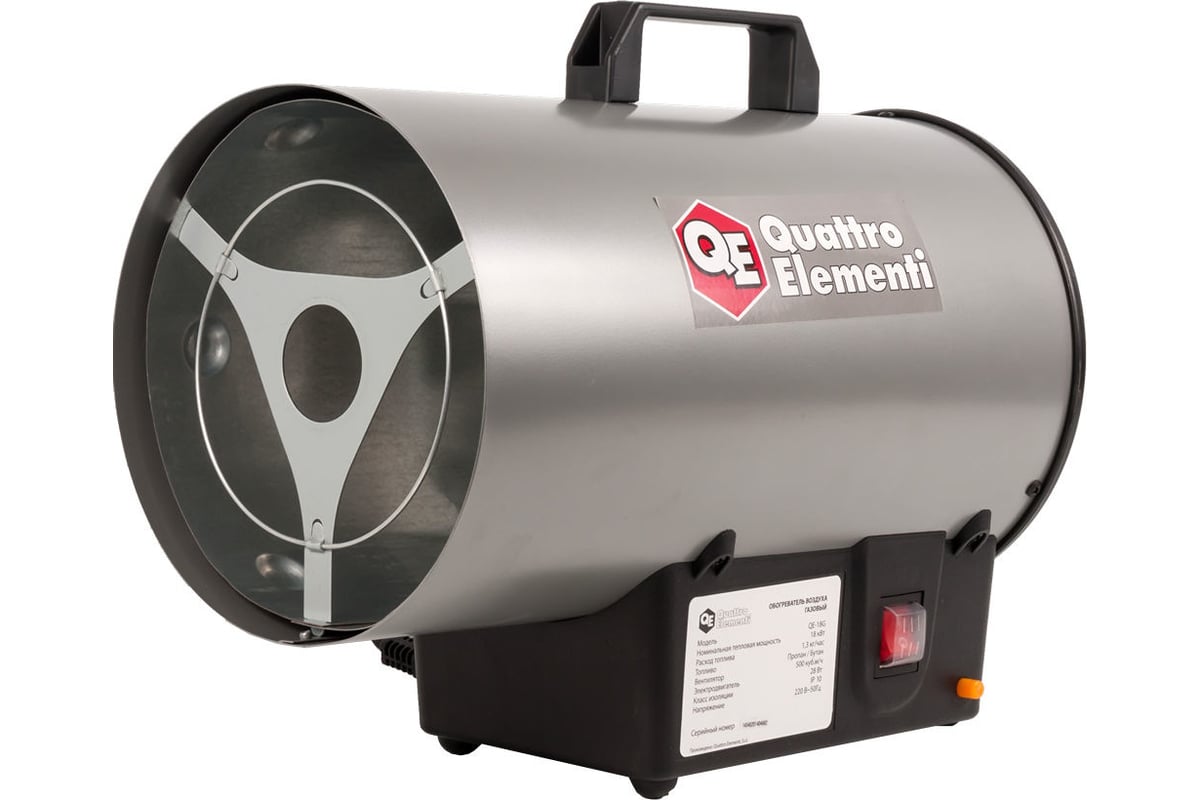 Газовая тепловая пушка Quattro Elementi QE-18G 772-289
