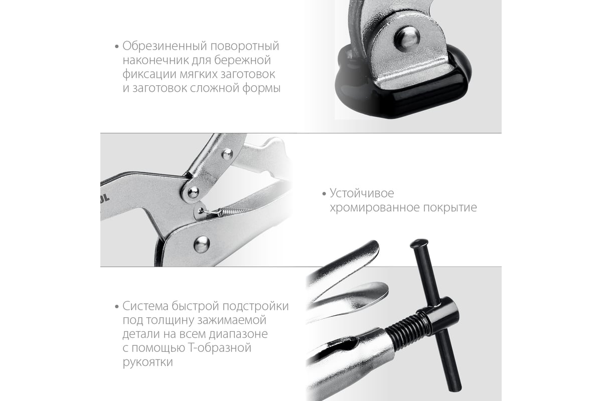 Зажимная струбцина Kraftool SS-9 90/70 мм 32220