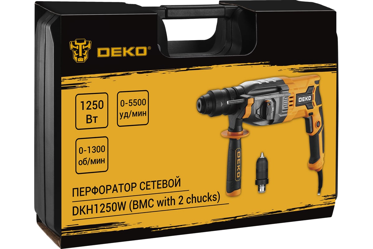 Перфоратор Deko DKH1250W в кейсе, с дополнительным патроном, 1250 Вт 063-4366
