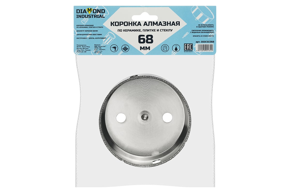 Коронка алмазная по керамике, плитке и стеклу 68 мм Diamond Industrial DIDCBC068