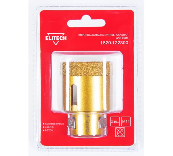 Коронка алмазная (45 мм; М14) Elitech 1820.122300