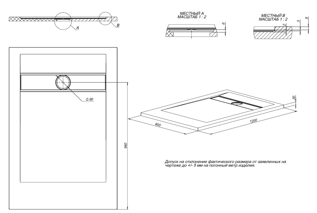 Поддон для душа Allen Brau Infinity 8.21002-21 120x80 см белый камень