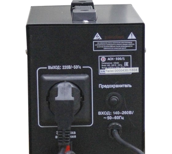 Стабилизатор напряжения Калибр АСН - 500/1 00000060747