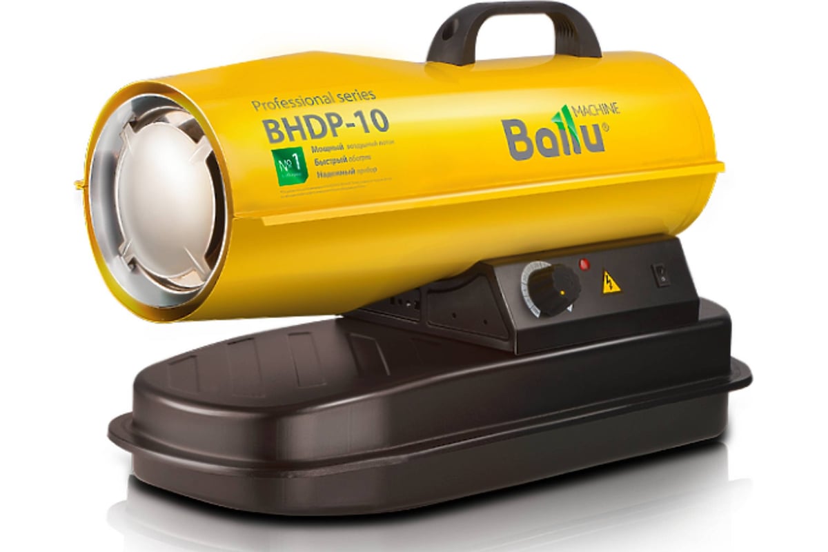 Дизельная пушка прямого нагрева Ballu BHDP-10 НС-1050911