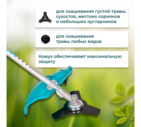 Триммер бензиновый GPT TBC-418