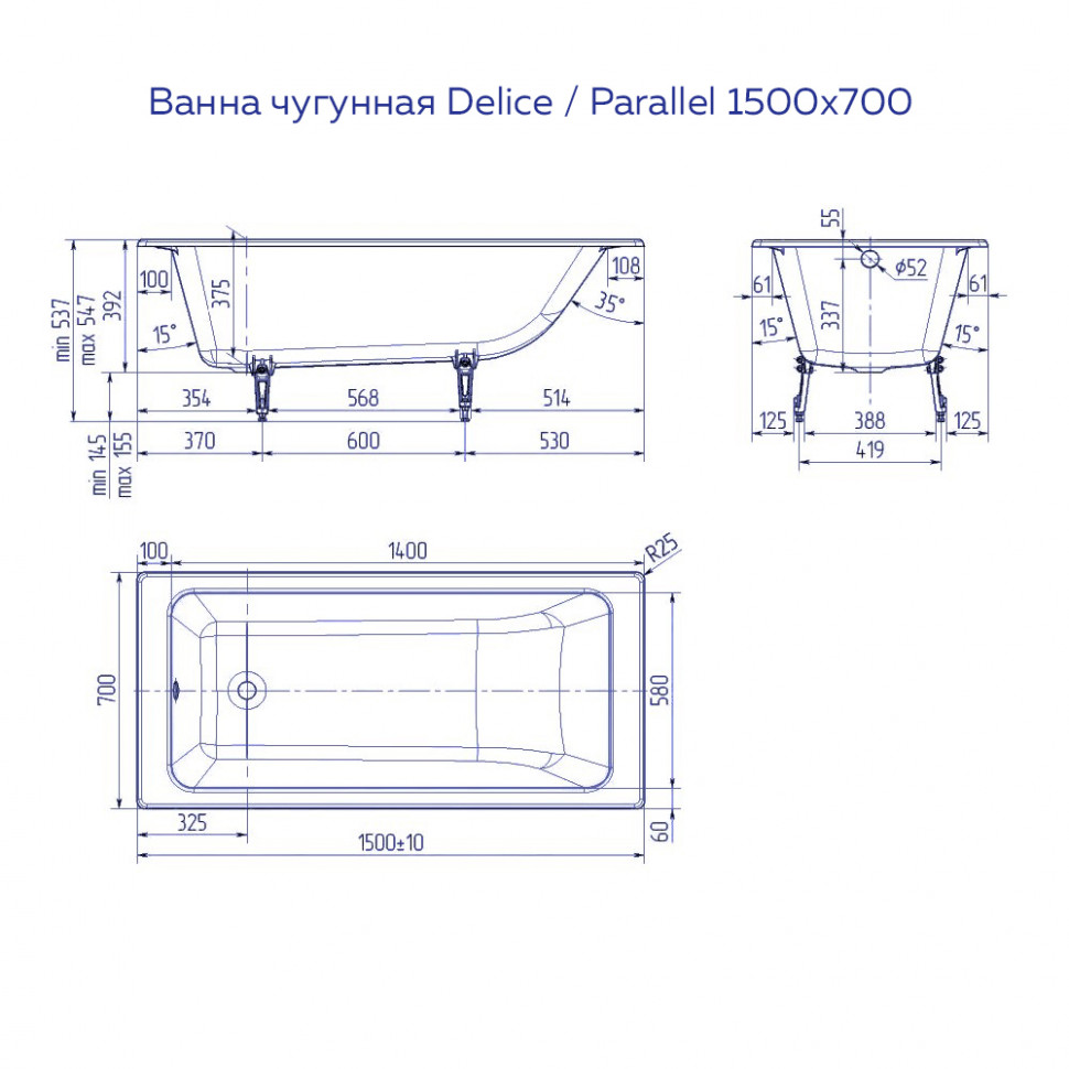 Чугунная ванна Delice France Parallel 150x70 DRL220503