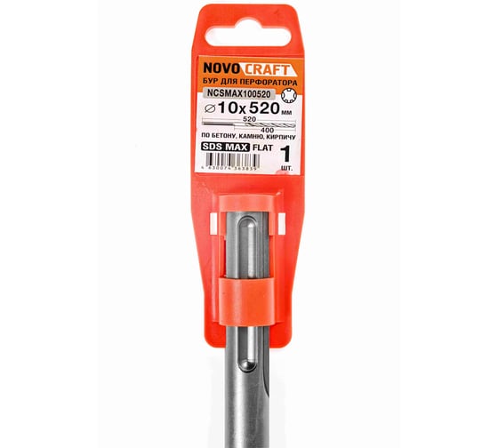 Бур по бетону для больших нагрузок (10x520 мм; SDS-max) NOVOCRAFT NCSMAX100520