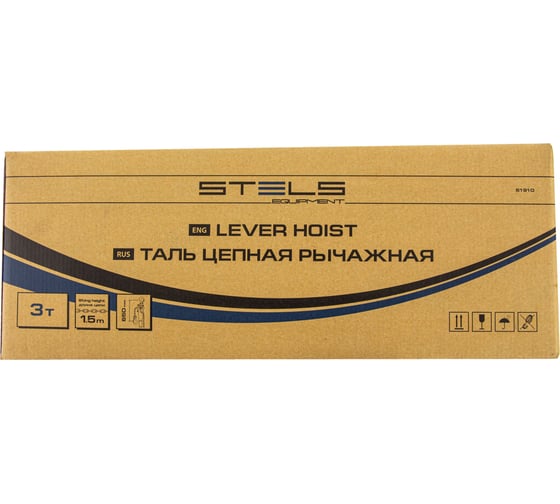 Цепная рычажная таль Stels 3т, h подъема 1,5 м 51910
