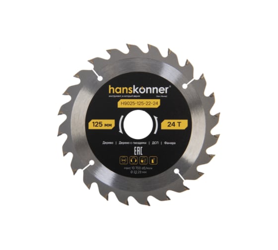 Пильный диск по дереву Hanskonner ArmorPiercing 125x22мм, 24 зуба, H9025-125-22-24
