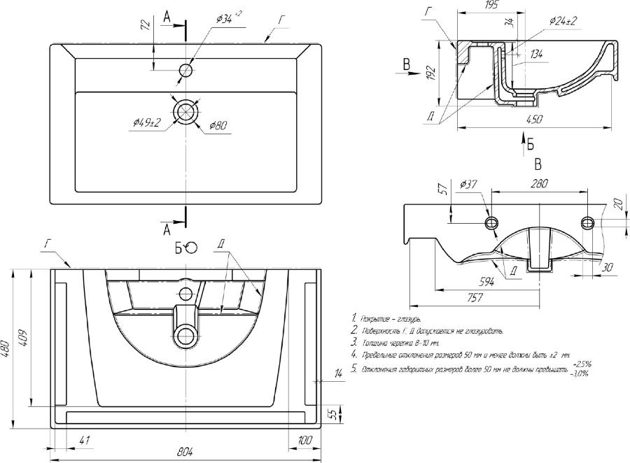 Тумба с раковиной Dreja.rus Q Max 80 см