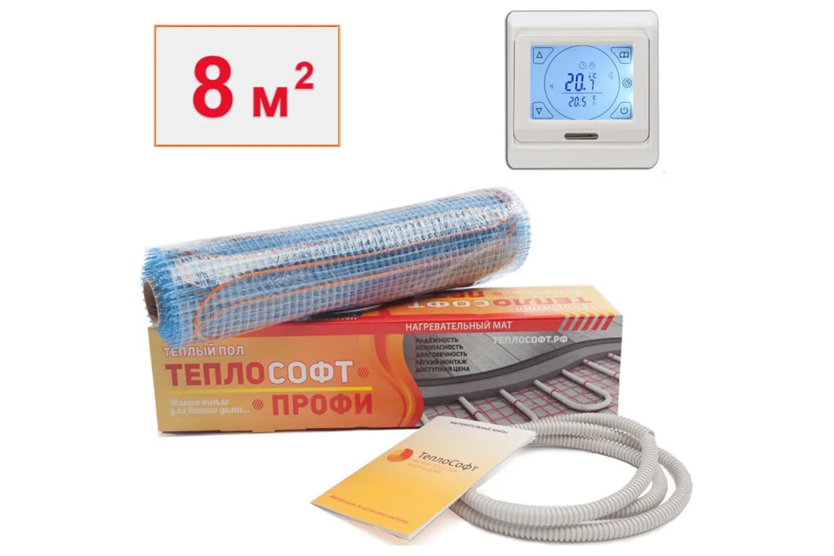 Нагревательный мат ТеплоСофт Профи 8м.кв. 1200Вт с сенсорным терморегулятором 81200/4