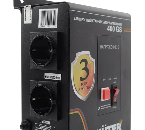 Стабилизатор напряжения Huter 400GS 63/6/12