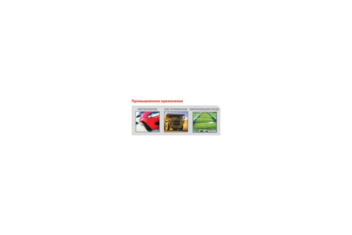 Аккумуляторный ударный гайковёрт Ingersoll Rand 1/2" W7150EU