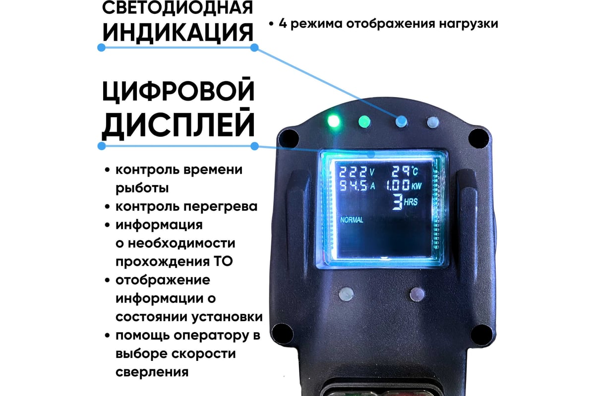 Комплект для алмазного бурения KEOS KS-500 Jset (штатив с наклоном) KS-500JSET