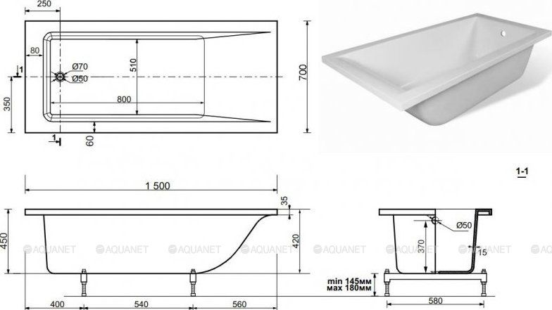 Ванна из искусственного камня Aquanet Bright Stone 150x70 AQ-00368583