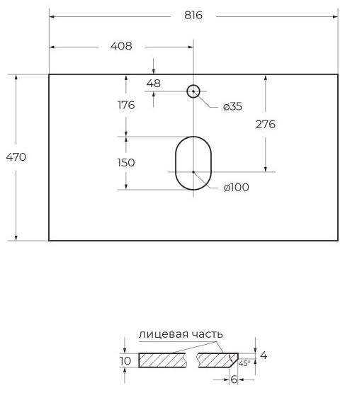 Столешница BelBagno 80 см KEP-80-CESTR Cemento Struttura