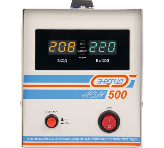 Стабилизатор с цифровым дисплеем Энергия АСН-500 Е0101-0112