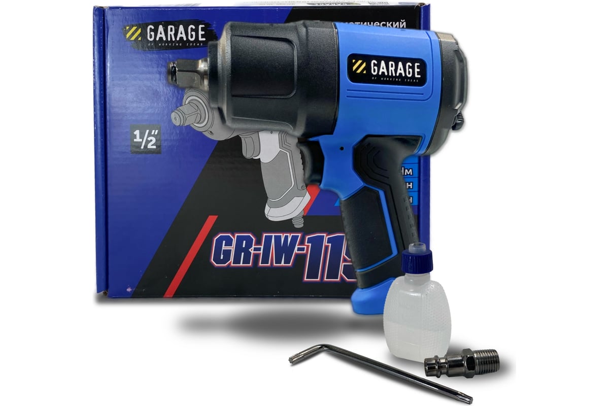 Пневматический гайковёрт Garage GR-IW-1150 8955000