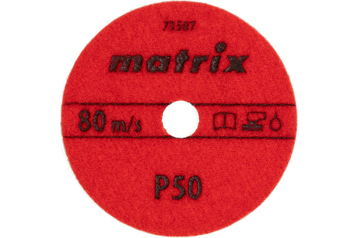 Алмазный гибкий шлифовальный круг (100 мм, P50, мокрое шлифование, 5 шт.) Matrix 73507