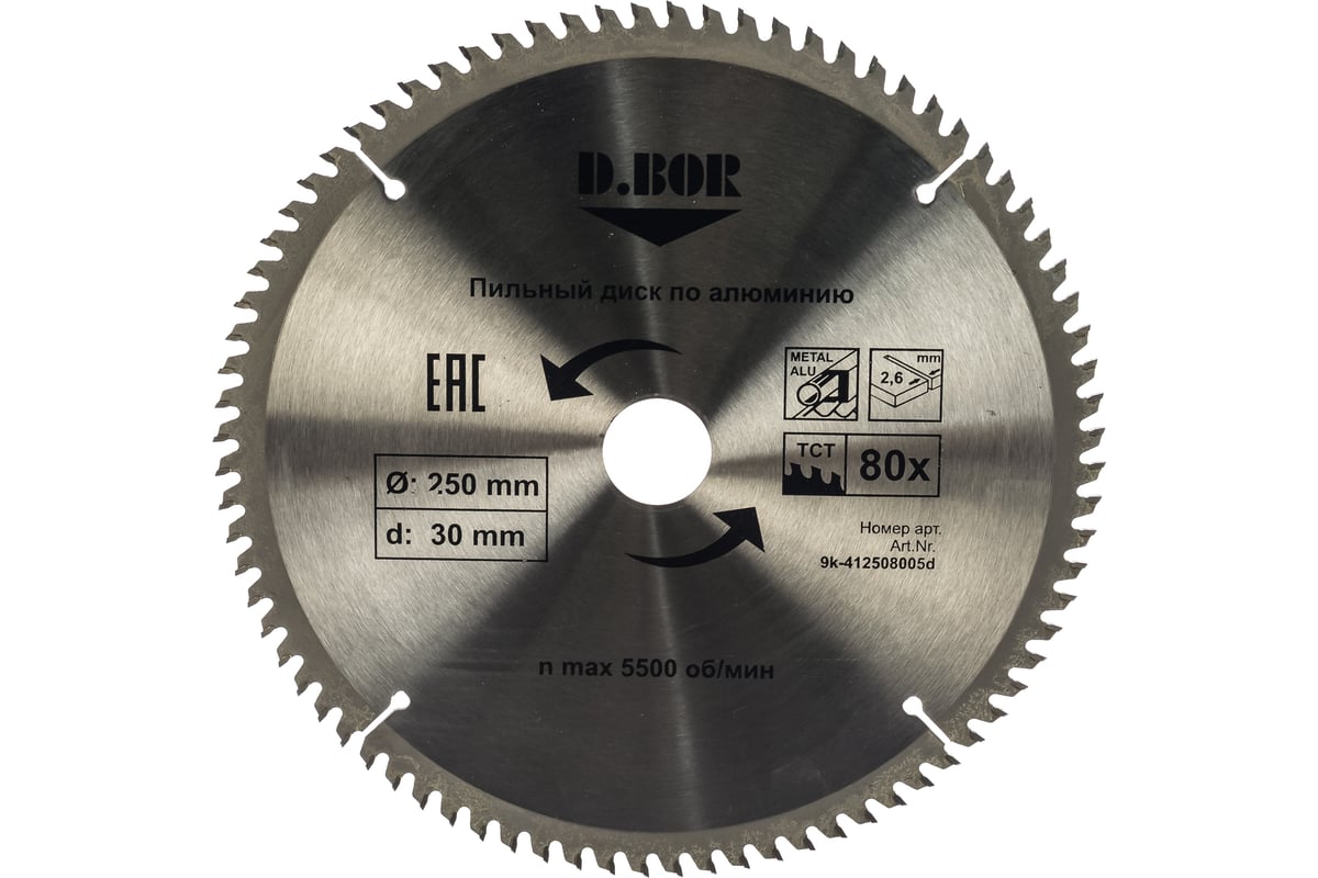 Диск пильный по алюминию (250х30 мм; Z80) D.BOR 9K-412508005D